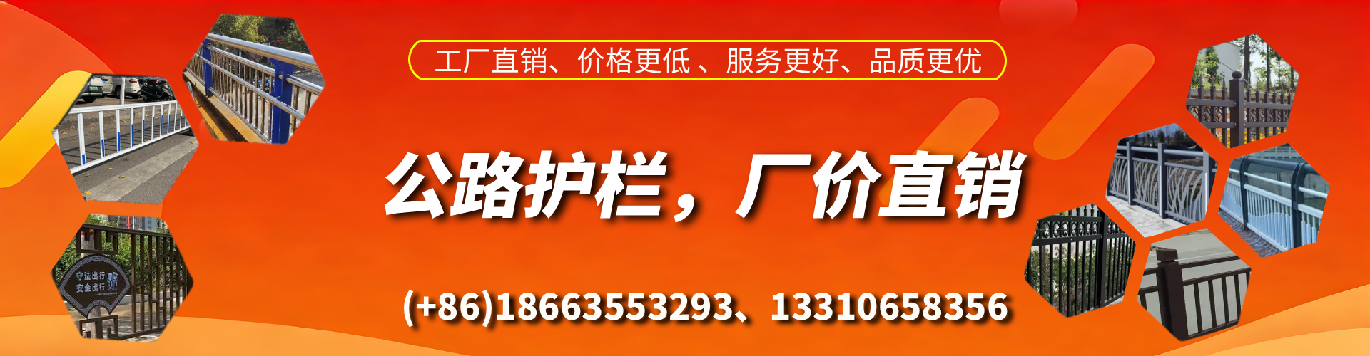 钟祥公路护栏生产厂家